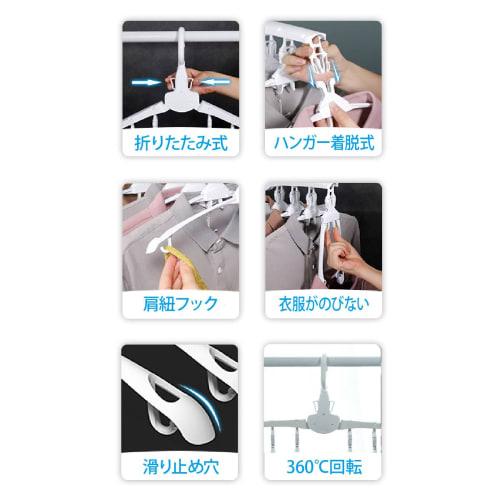 Jian 8-Row Hanger, Foldable, 8-Row Storage Hanger, Clothes Drying Hanger, Laundry Drying, Space-Saving, One-Touch