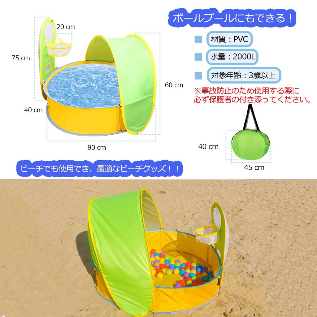 FlyCreat Мяч детский виниловый диаметр 2 дюйма One Touch без воздушного насоса Sunburn Kids Shower Home Beach Water Play Pool Маленький мяч поставляется с УФ-излучением и сумкой для хранения