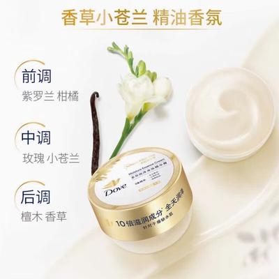 Dove Питательный Осветляющий Лосьон для Тела