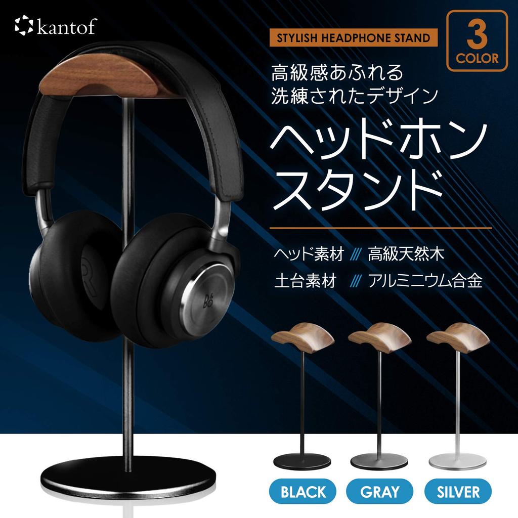 Наушники kantof Натуральный высококачественный черный орех Алюминиевые наушники Элегантные наушники Внутренняя подставка, Дерево, + Сплав, Подставка, Вешалка, Телеработа, Игры,