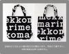 Сумка-тоут Marimekko Logo Notko, Черный x Кремовый (99)