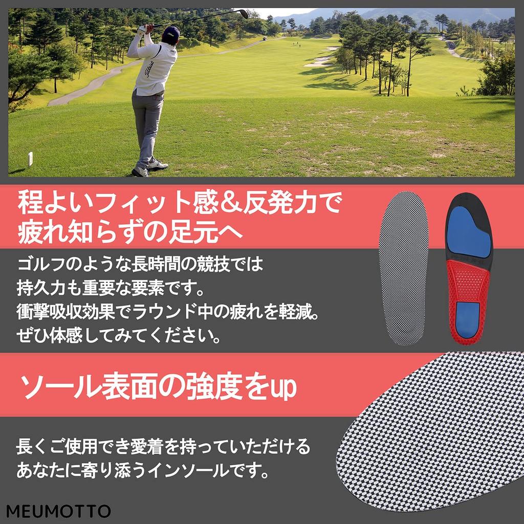MEUMOTTO Golf Insole [Professional Recommended] Insole, Shock Absorption, Long-Term Support