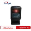 Платформа для сканирования 2D штрих-кодов BiaoTuo F2200 Plus