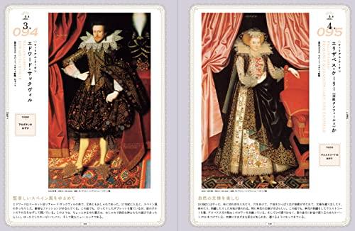 366 дней истории моды в живописи