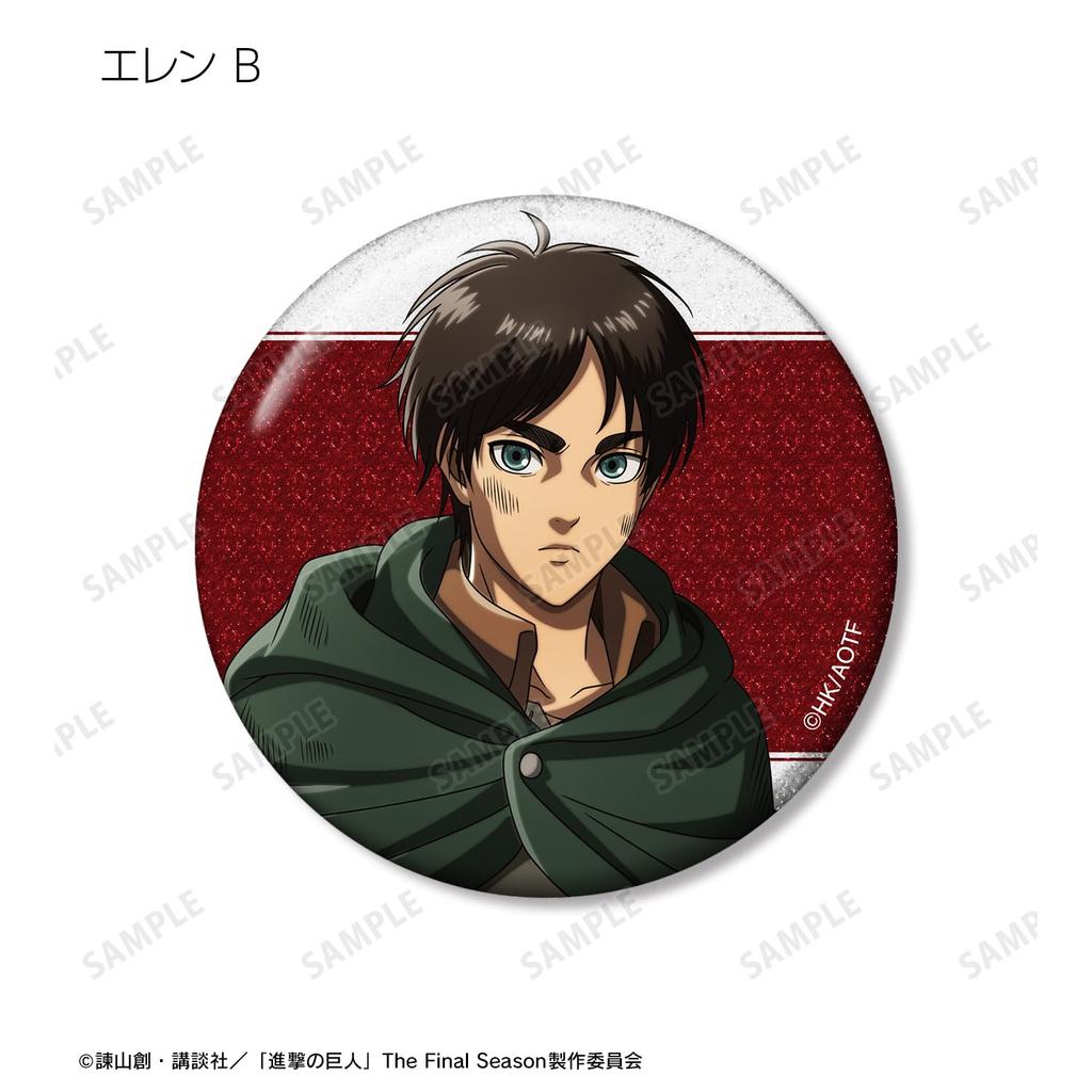 Attack on Titan Original Illustration After the Battle Trading Glitter Can Badge Box of 8 Ver.