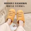 High-quality Home Cotton Slippers Striped Knitted Slippers Non-slip Indoor and Outdoor Silent Warm Couple Autumn and Winter Plush