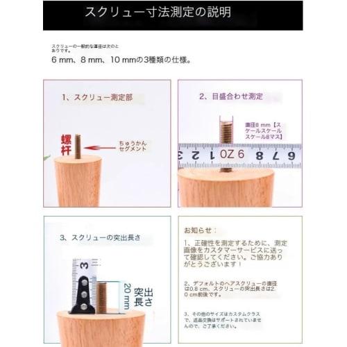 4-Piece Furniture Legs, Sofa Legs, Furniture Parts, Table Legs, Adjustable Height Furniture Legs, Replacement Legs, Wooden DIY Solid Wood Sofa Legs, R