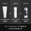 Shiseido Men Beauty Serum Lotion Face Wash Gift Ultimune Trial Kit Original Pouch Set Citrus and Bamboo Green Scent Travel Set SHISEIDO MEN