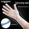 Extra Long, Thick Durable Nitrile Gloves - Waterproof, Oil-Proof, Food Grade, Work Protection