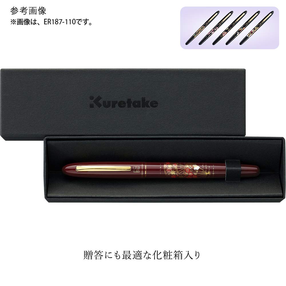 Ручка-писатель Kuretake Fude Pen Makie Monogatari Dragon and Jewel Black Axis ER191-610