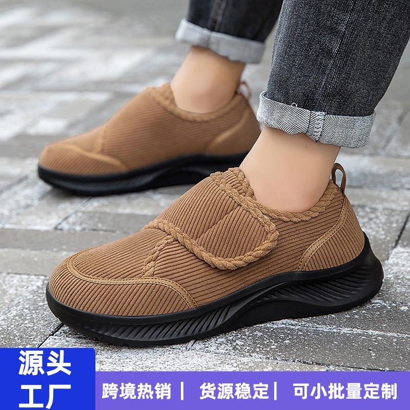 Осень и зима широкая колодка флисовые теплые пожилые туфли расширенные и утолщенные реабилитационные туфли специальная обувь для полных и отечных ног