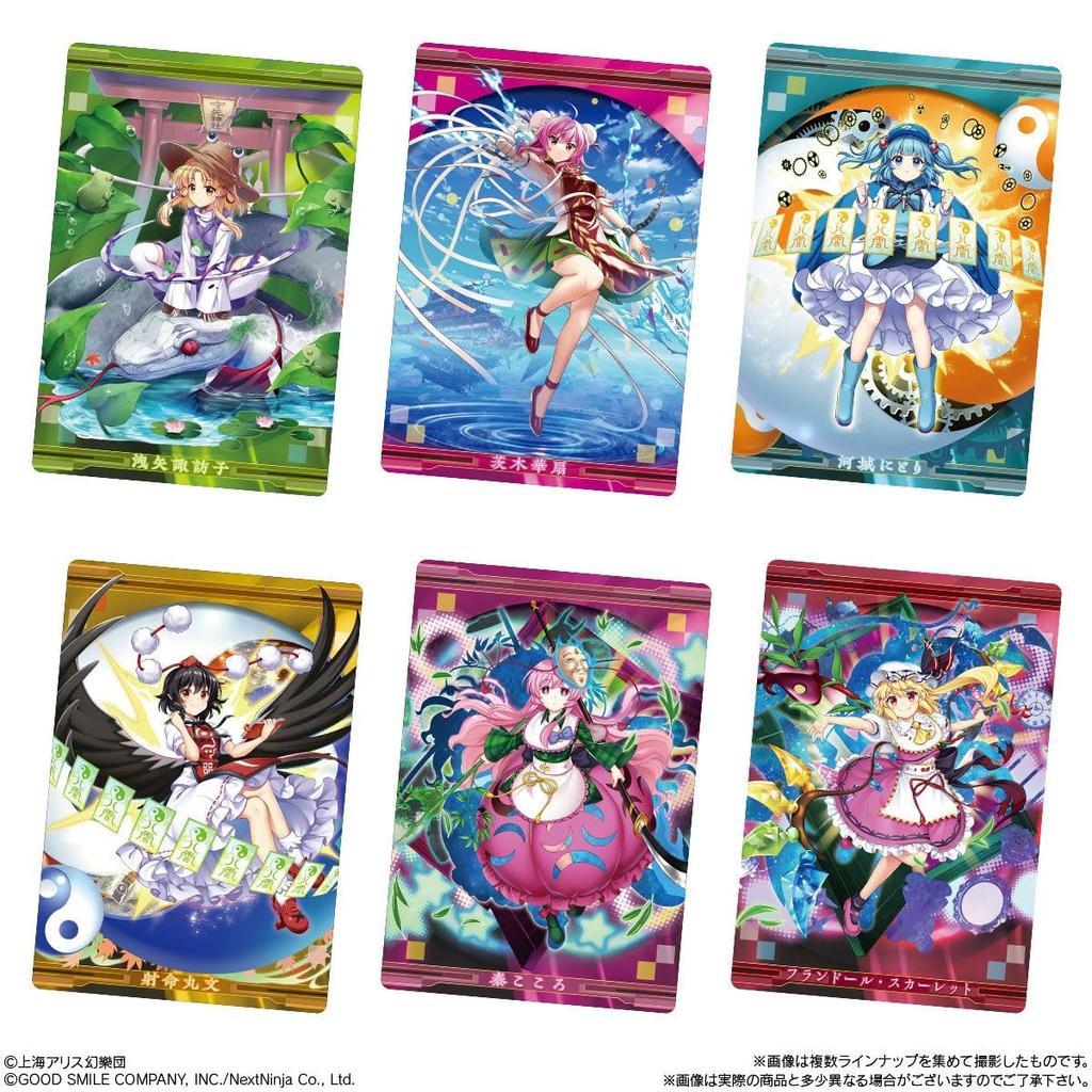 Bandai Touhou LostWord Wafers 2 20-piece Box Candy Toy