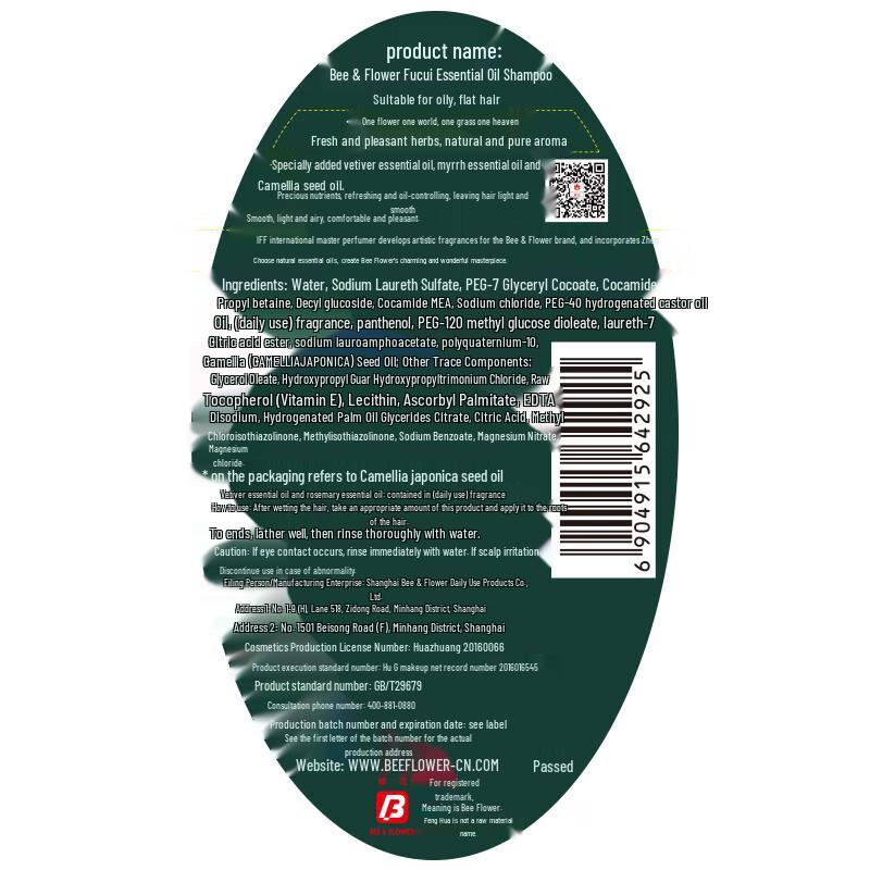 Bee & Flower Fuxui Essential Oil Shampoo