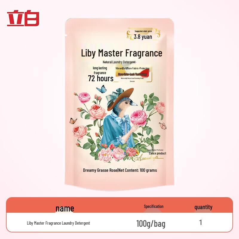Стиральный порошок Liby Family Care Тип Б
