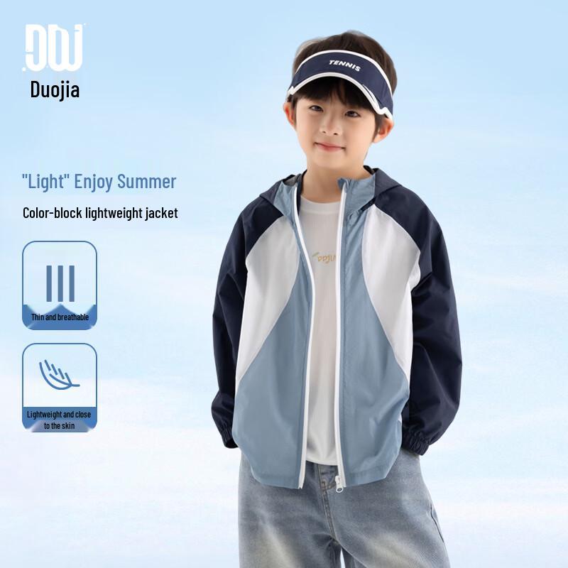 Boys' Lightweight Sun Protection Hooded Jacket