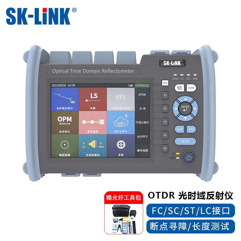 SK-LINK Fiber Optic OTDR
