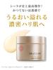NEW Aqua Collagen Gel Enrich Lift EX Ra 100g highly [Lotion, Serum, Emulsion, Cream] All-in-one gel, moisturizing, pore-reducing, gift-giving,