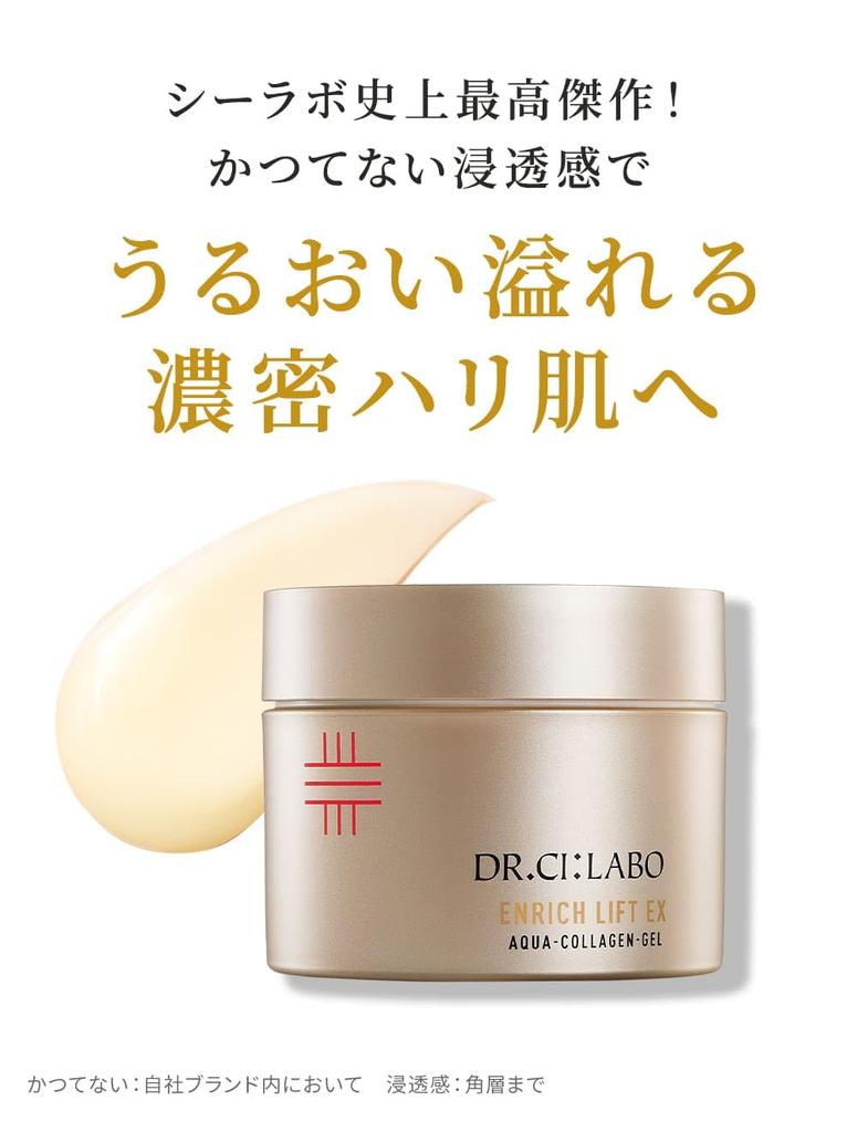 NEW Aqua Collagen Gel Enrich Lift EX Ra 100g highly [Lotion, Serum, Emulsion, Cream] All-in-one gel, moisturizing, pore-reducing, gift-giving,
