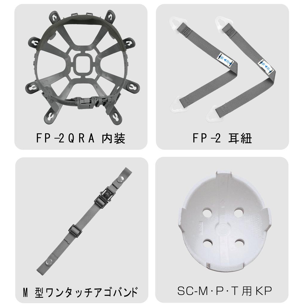 Midori Anzen SCMB RA Helmet with for General and Electrical Work KP, White,