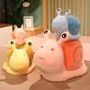 20/30cm Cartoon Snails Plush Toys Lovely Animal Pillow Stuffed Soft Kawaii Snail Dolls Sofa Cushion Cute Birthday Gift for Girls
