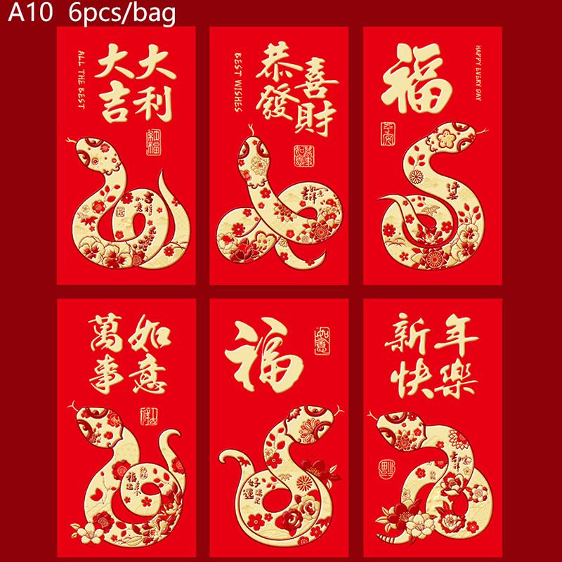 6 шт. Красные конверты 2025 года, год Змеи, китайский праздник весны, конверты удачи, подарок для детей