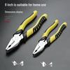 8" Multifunctional Tiger Pliers Set: Vise, Diagonal, Wire, and Rod Pliers for Household Use.