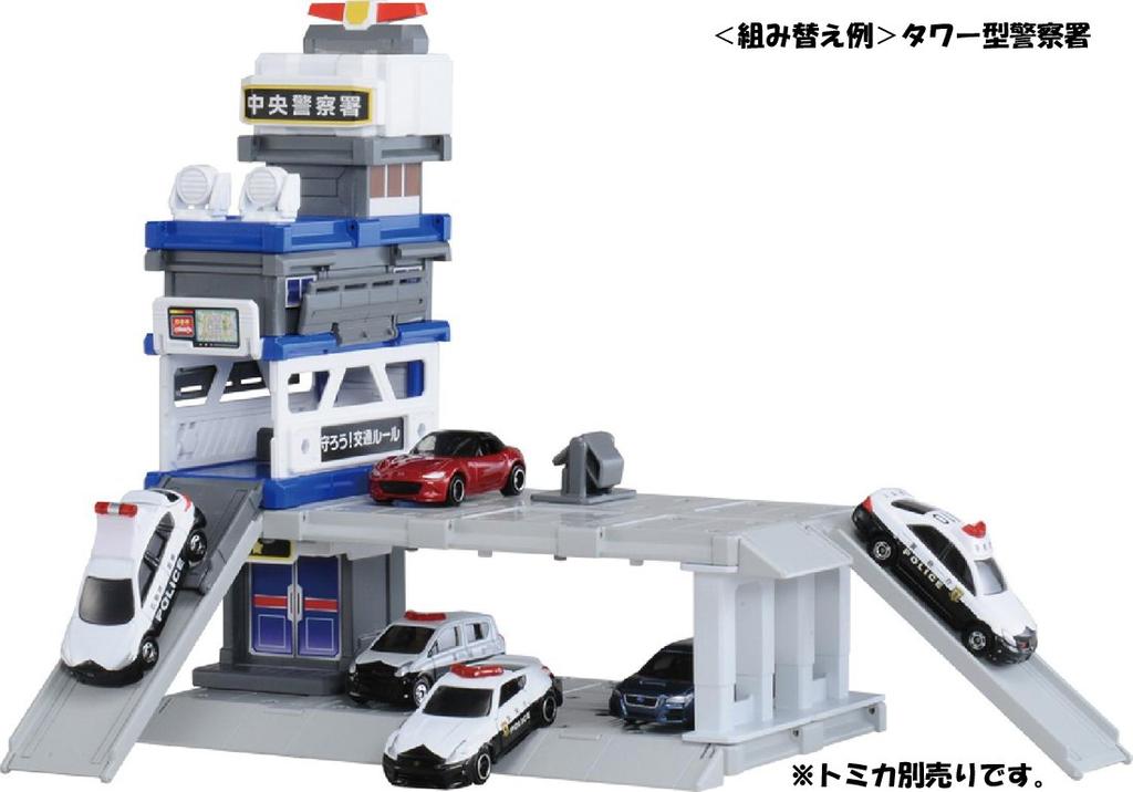 TAKARA TOMY Build City Police Station