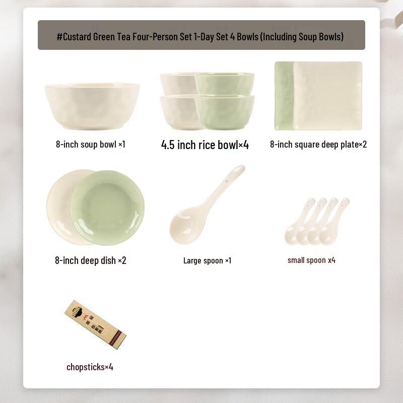 Европейский керамический набор посуды KANGMO из 18 предметов