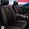 Luxury PU Leather Front Seat Cover Upgrade Durable Breathable Non-slip Four-season Universal Protector Front Seat Cushion(Only One Seat Cover)