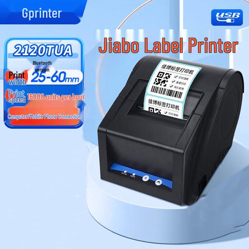 Gprinter Коммерческий термопринтер для этикеток и штрих-кодов вилка CN (адаптер в комплекте)