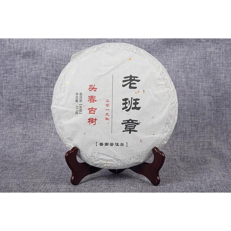 357 г сырого чая Юньнань Лао Бань Чжан сырой чайный торт Коричневый горный чай