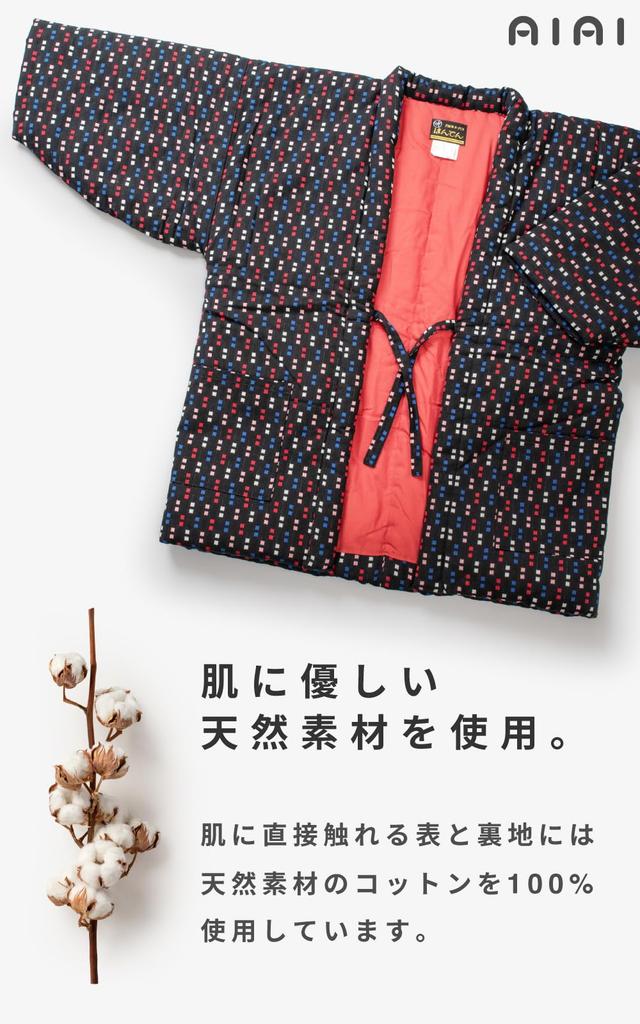 Aiai Kurume Cotton Hanten Hanten with Cube Made in Japan Women's (Chanchanko) Pattern, (Black)