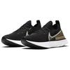 Nike Женские кроссовки Nike React Infinity Run Flyknit Металлик Золотой Шелк CZ2861-001
