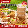 Одноразовые круглые контейнеры для еды из крафт-бумаги Le San Hao с крышками