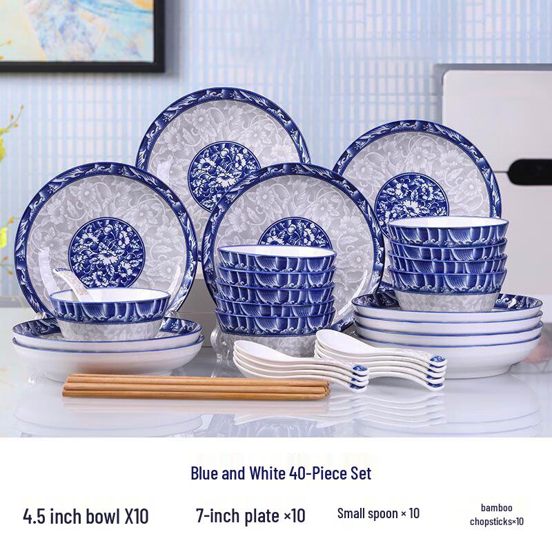 Xiyao Blue & White Porcelain Dinnerware Set