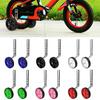 2Pcs 12-20 Inch Universal Children Kids Bicycle Bike Auxiliary Wheel Accessories