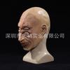 Horror and funny four-eyed latex mask for parties, gatherings, and haunted house pranks Cos Halloween props