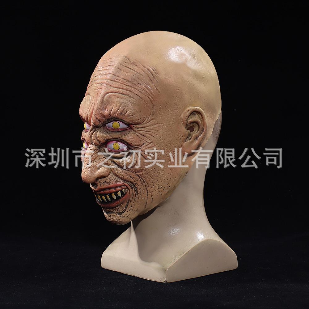Horror and funny four-eyed latex mask for parties, gatherings, and haunted house pranks Cos Halloween props