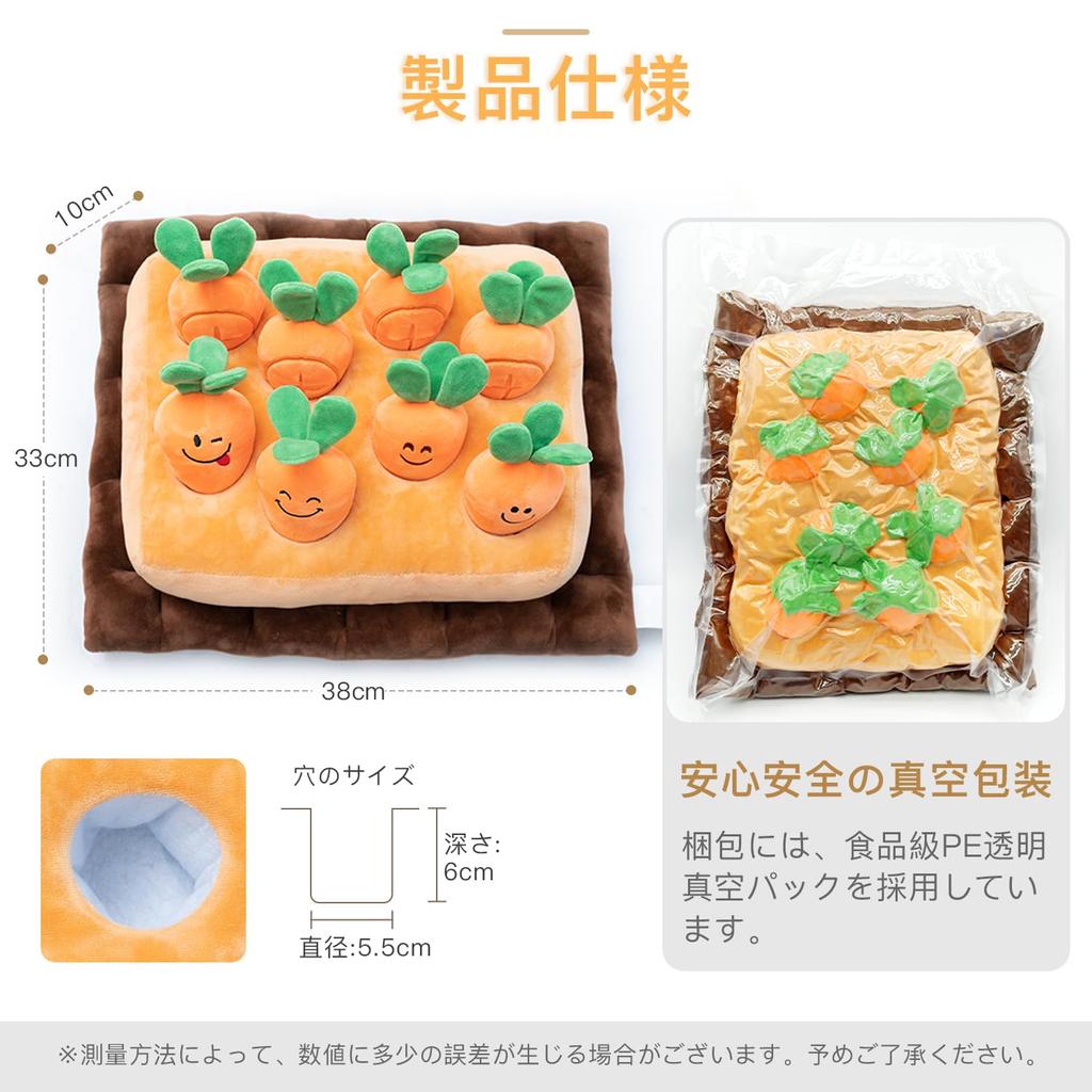 Игрушка для собак, жевательная игрушка для собак, морковное поле, команда по сбору урожая моркови, коврик для работы с носом, обучающая игрушка, товары для животных, недостаток упражнений, снятие стресса