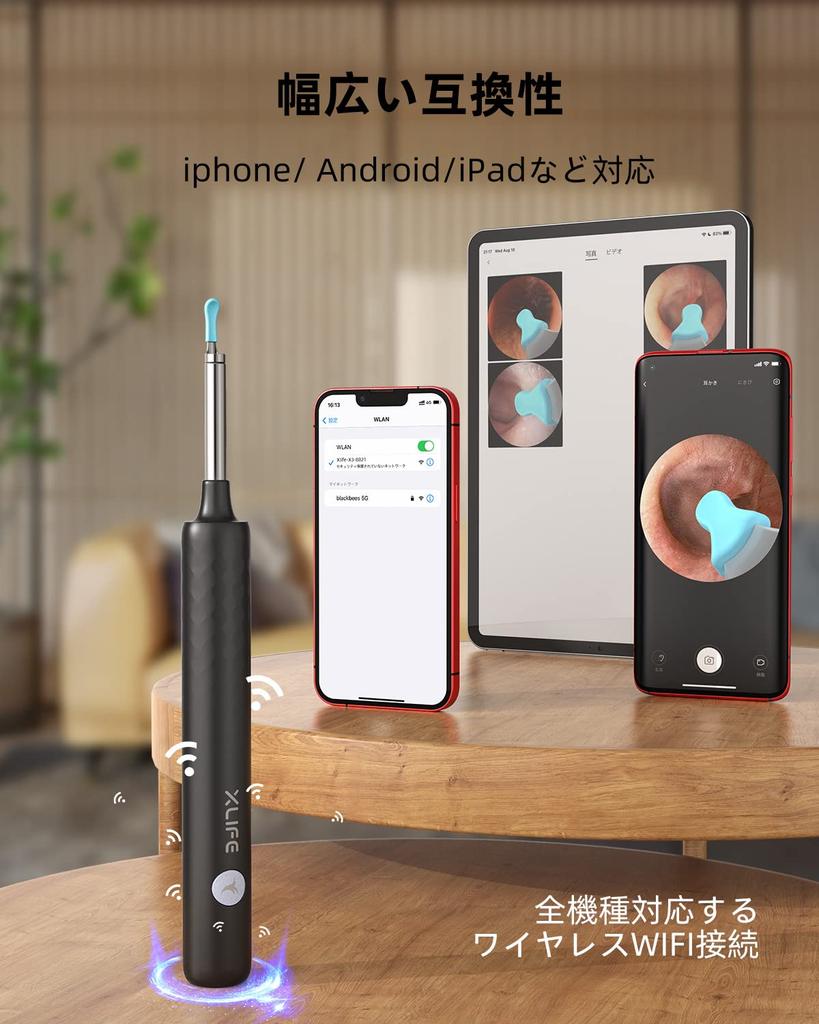 BEBIRDPRO Earpick Camera Earscope 1080P HD Image Quality Ultra Fine Lens Ear Cleaning Earpick with Light Earpick with Endoscope Smartphone Wireless