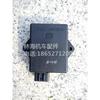Motorcycle Parts Digital Ignition CDI Box Ignitor 7500 Or 9000 RPM For Linhai 400 ATV CUV Quad 400cc LH400