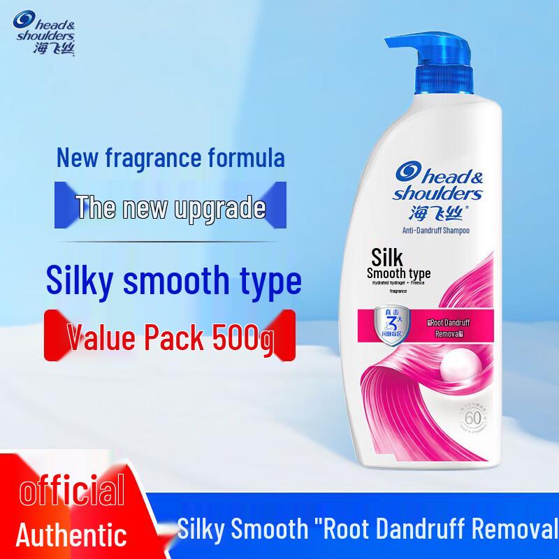 Подарочный набор Head & Shoulders для ухода за волосами и личной гигиены