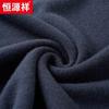 Hengyuanxiang Men's 100% Wool Thickened Stand Collar Zipper Sweater 88320