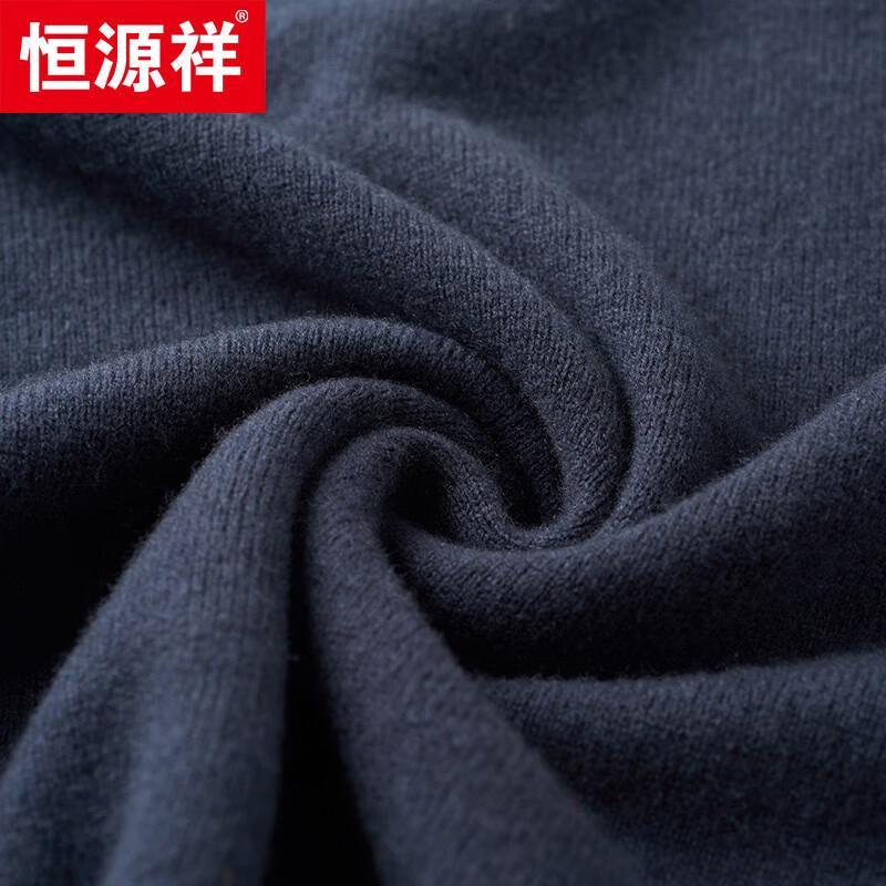 Hengyuanxiang Men's 100% Wool Thickened Stand Collar Zipper Sweater 88320