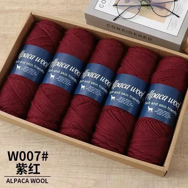 5 шт. пряжи из шерсти альпака, грубая пряжа, ручная работа для изготовления теплых и модных свитеров, ветровок, курток, шарфов, шапок, пряжи