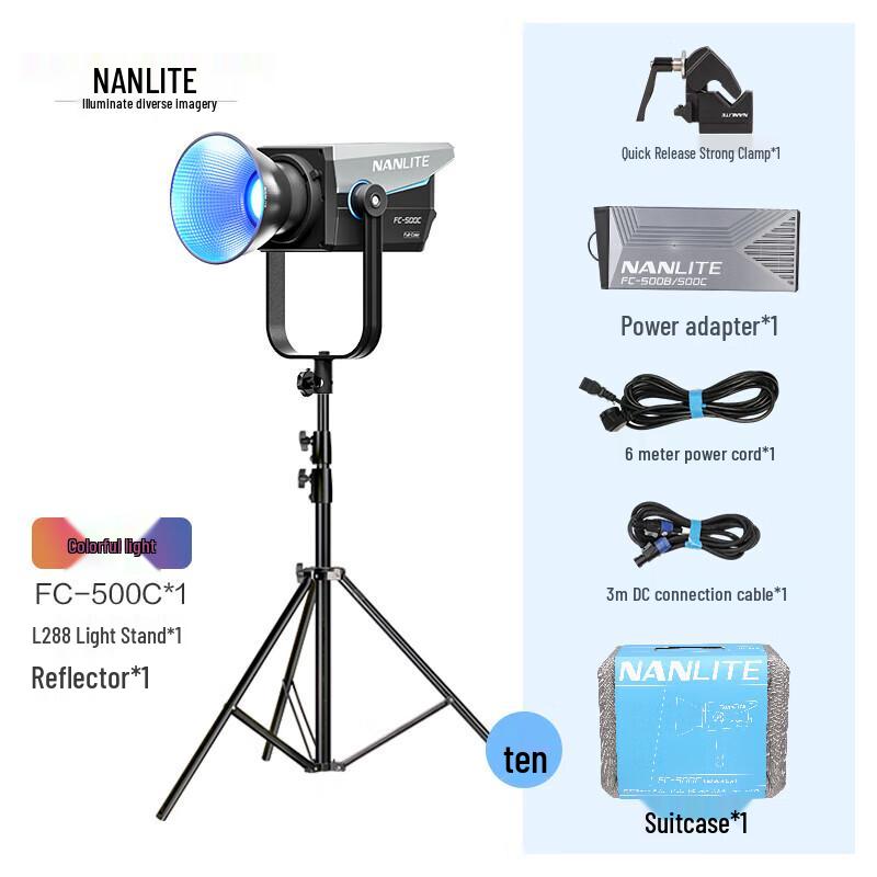 NANLITE FC-500C Полноцветный мощный прожектор