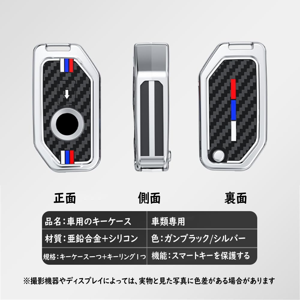 BMW Motorcycle Key Case Key Holder Key Protection for F750GS F850GS K1600G R1250GS R1200RT