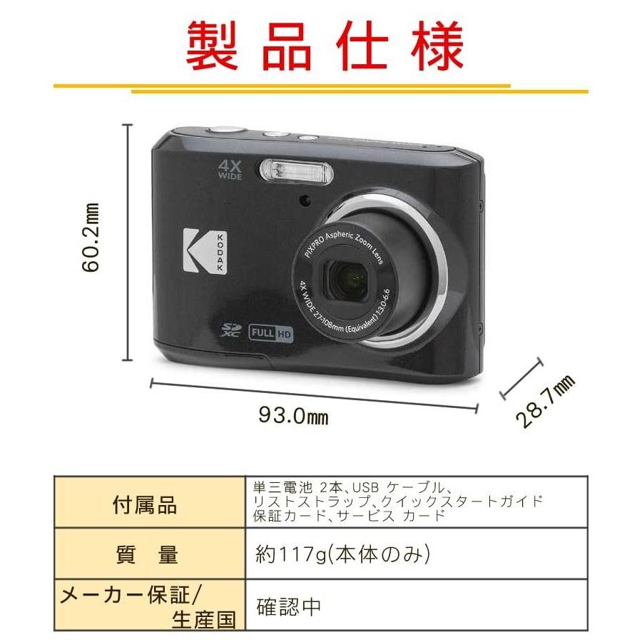 Kodak Digital Camera FZ45 AA Battery Type (Black)