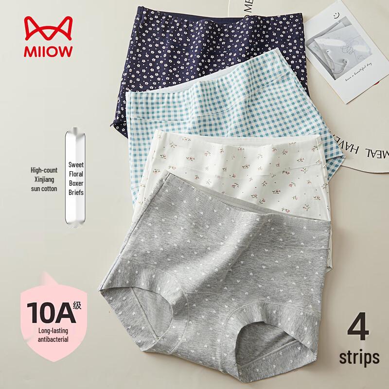 Maoren Women's 10A Antibacterial 100% Cotton Crotch Boy Shorts