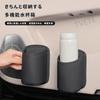 TVETE Drink Holder, Car, Cup Holder, Extendable, Storage Box, Clip Type, Door Pocket, Back